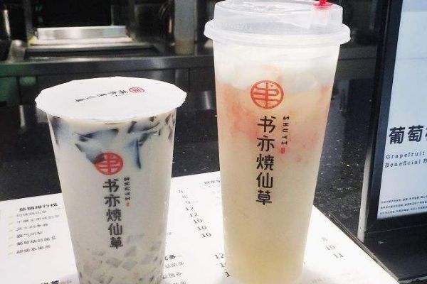 加盟書亦燒仙草能賺錢嗎？加盟書亦燒仙草會有哪些支持