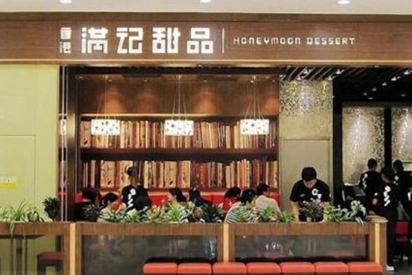 滿記甜品是否可以加盟？開滿記甜品應該選擇什么樣的地址呢