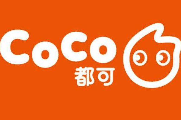 coco加盟多少錢啊？回本速度怎么樣呢？