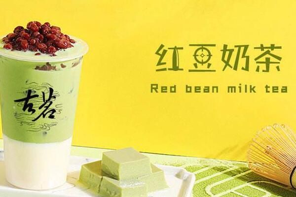 開古茗奶茶店劣勢在哪里？開古茗奶茶真的很困難嗎？
