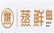 蒸鮮小碗蒸菜