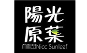 耐思陽光原葉