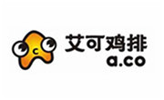 艾可雞排