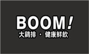 BOOM大雞排