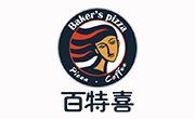 百特喜披薩