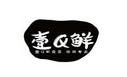 壹Q鮮