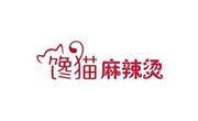 饞貓麻辣燙
