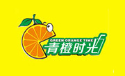 青橙時光