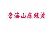 李海山麻辣燙