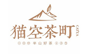 貓空茶町