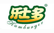 樂士多漢堡