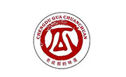 成都瓜串串
