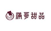 滿哥甜品