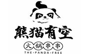 熊貓有空火鍋串串