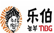 樂伯部隊鍋