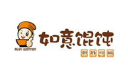 如意餛飩
