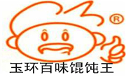 百味餛飩王