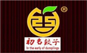 初名餃子