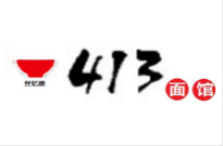絲憶膳面館