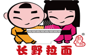 長野拉面