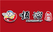 順溜刀削面