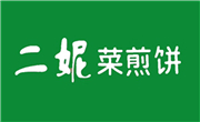 二妮菜煎餅