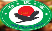谷楓寨瓦香雞