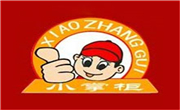 小掌柜小吃車