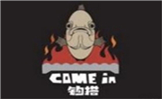 鉤搭紙包魚