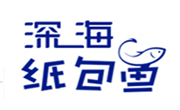 深海紙包魚(yú)
