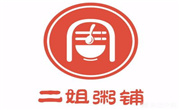 二姐粥鋪