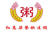 紅高粱粥店