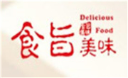 食旨美味重慶小面