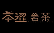 本澀巖茶