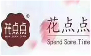 花點(diǎn)點(diǎn)