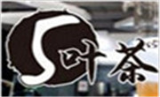五葉茶奶茶