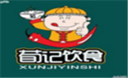 荀記酸辣粉