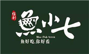 魚小七酸菜魚