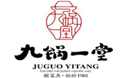 九鍋一堂