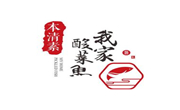本清素我家酸菜魚