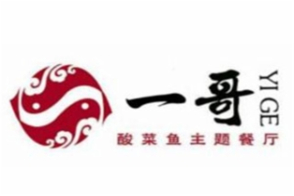 一哥酸菜魚(yú)