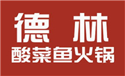 德林酸菜魚火鍋