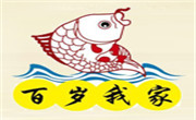 百歲我家酸菜魚