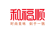 合福順燜鍋