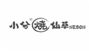 小兮燒仙草奶茶