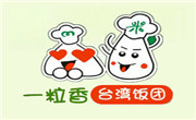 一粒香飯團