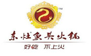 東灶魚頭火鍋