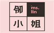 鄰小姐麻辣燙