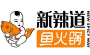 新辣道魚(yú)火鍋