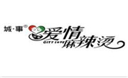愛情麻辣燙